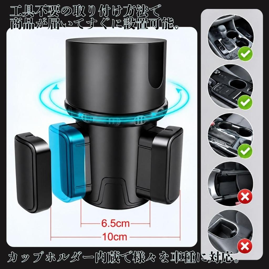 Solvanta Car Drink Holder with Easy Smartphone 23cm x x 19cm Tray, Multifunctional, Snack-Compatible, Non-Slip Design, Installation, Storage, Black,