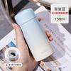 150ml Matte Gradient Insulated Bottle 316 Stainless Steel Mini Thermos, Portable Pocket Vacuum Flask For Travel & Daily Use
