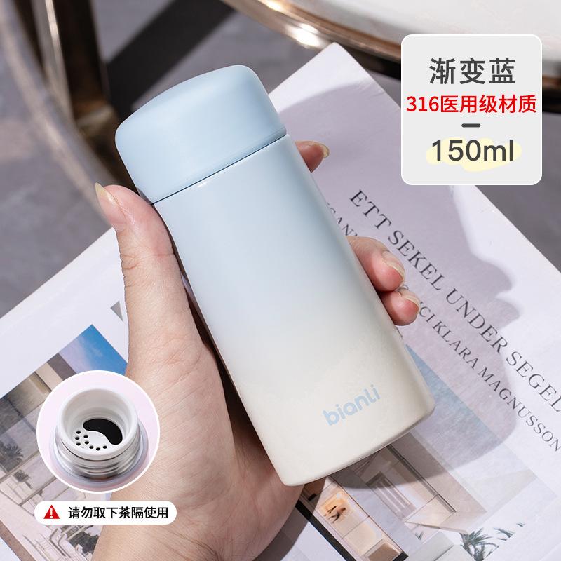 150ml Matte Gradient Insulated Bottle 316 Stainless Steel Mini Thermos, Portable Pocket Vacuum Flask For Travel & Daily Use