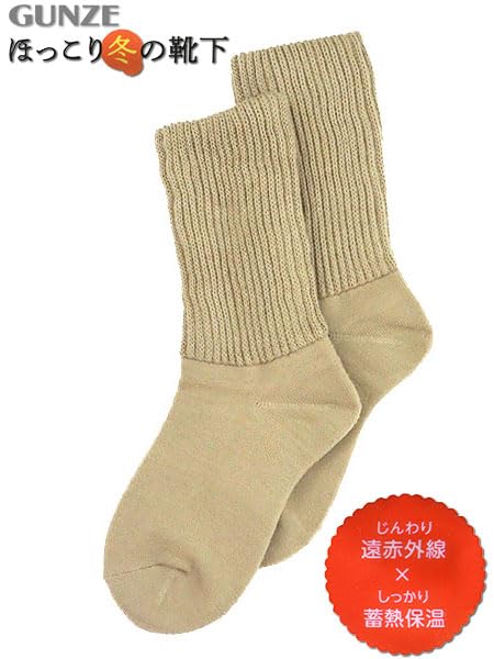 Gunze Warm Recipe for Crew Warm and Heat RCU502 Women's Socks, Feet, Length, Cozy, Retention, Gray,