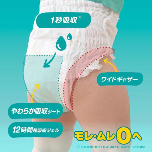 [Size Bigger Than Pants Big] Pampers Diaper Smooth Care (15~28kg) 144 Sheets (36 Sheets X 4 Packs) Case Item