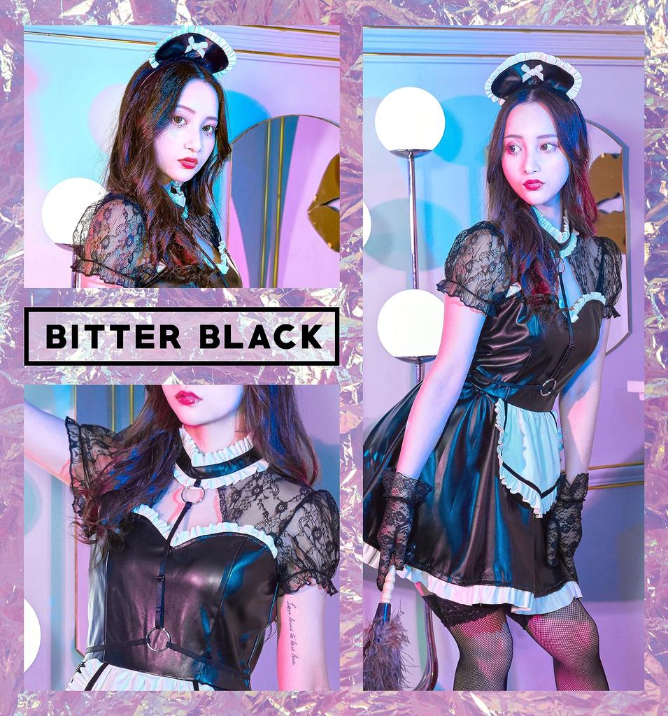 Clearstone Bitter Black Cosplay Halloween Geschirr Maid für schwarze Frauen,