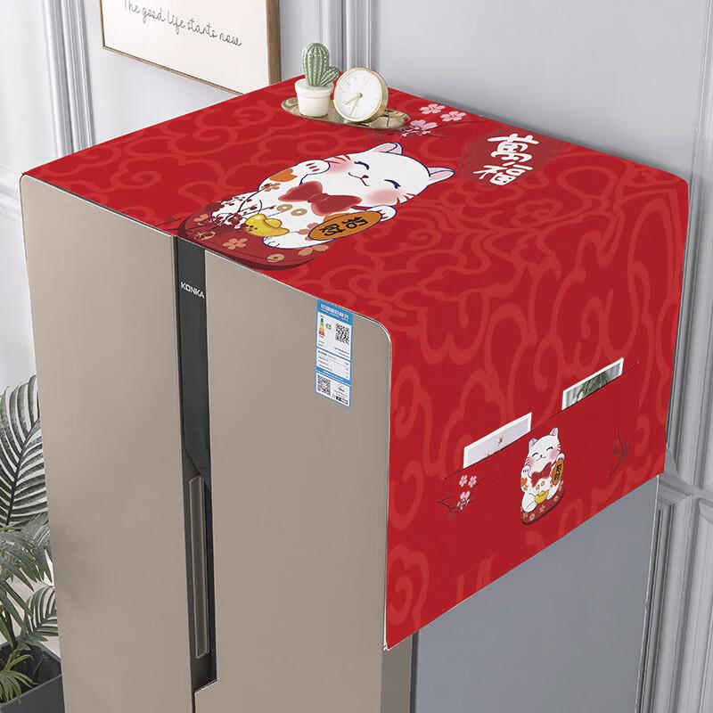 ZISIZ Smiling Lucky Cat Refrigerator Cover