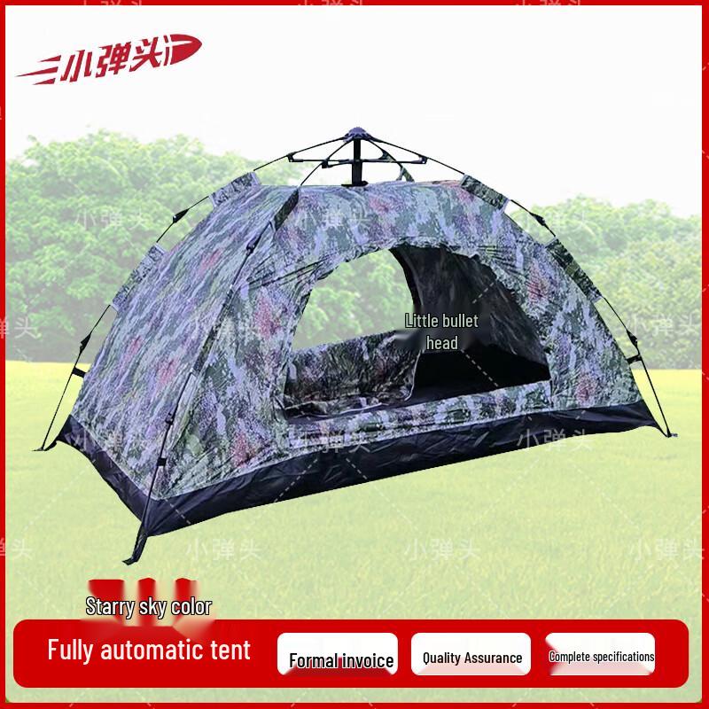 Little Bullet Automatic Camouflage Outdoor Camping Tent