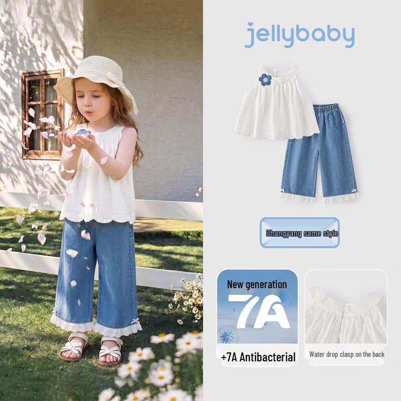 Детский летний комплект из жилета и брюк в французском стиле JELLYBABY 130 синий