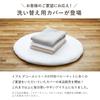 Hagiwara Sunny Mat Ibul Baby Mat, 100% Cotton, Washable, Gray, 100cm Round, Instagrammable Play Mat, Baby Shower Gift