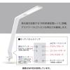Koizumi Furniture KOIZUMI (Study Desk) Desk Light, LED Light, Illuminator, LED Stand Light, White, PCL-011WH