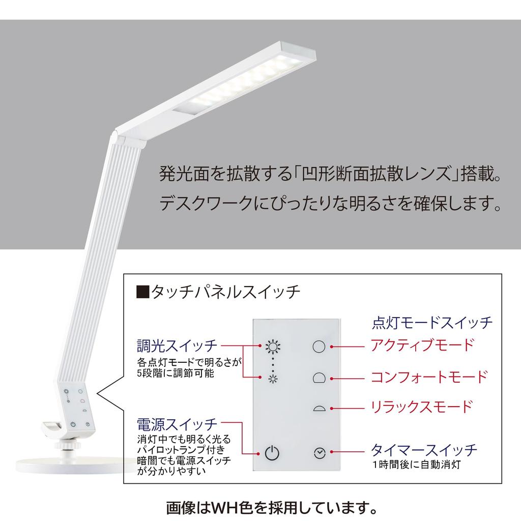 Koizumi Furniture KOIZUMI (Study Desk) Desk Light, LED Light, Illuminator, LED Stand Light, White, PCL-011WH