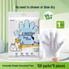 Unscented Disposable Pet Dry Cleaning Gloves