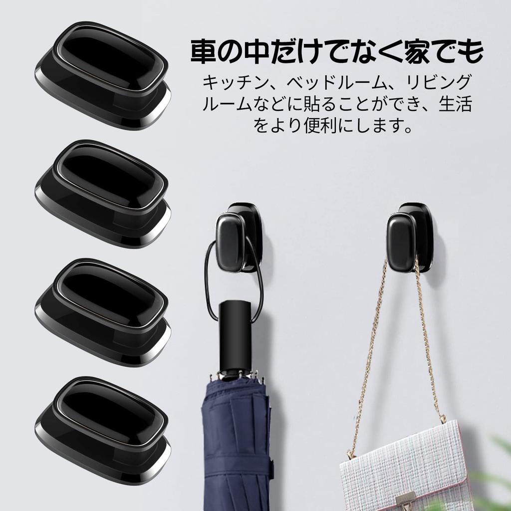 Doyime Car Mini Hooks for Cars Car Storage Key Cable Storage Easy Car Interior Accessories Hooks, (4-Pack), Hooks, Storage, Hooks, Installation,