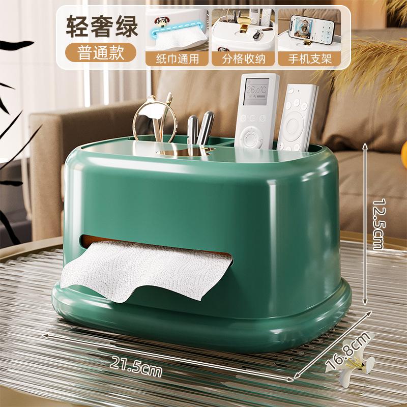 Creative Luxury Multifunctional Tissue Box Desktop Storage Paper Box Desktop Organizer Accessories Tissue Storage Box зелёный