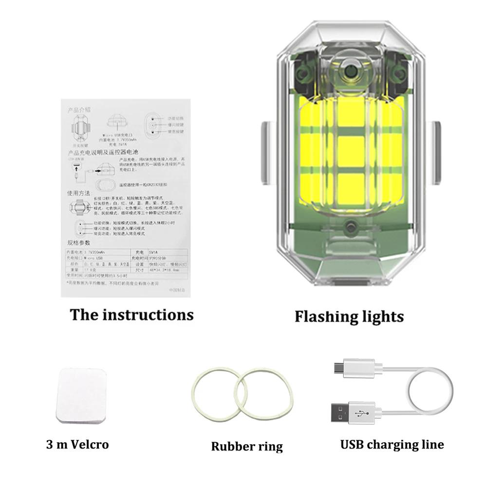 

M3 Мотоциклетный стробоскопический фонарь USB перезаряжаемый предупреждающий фонарь для мотоциклов модифицированный дрон самолет пульт дистанционного управления мигающие огни