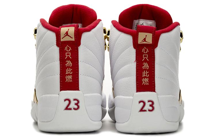Air Jordan 12 Retro 'FIBA' 130690-107