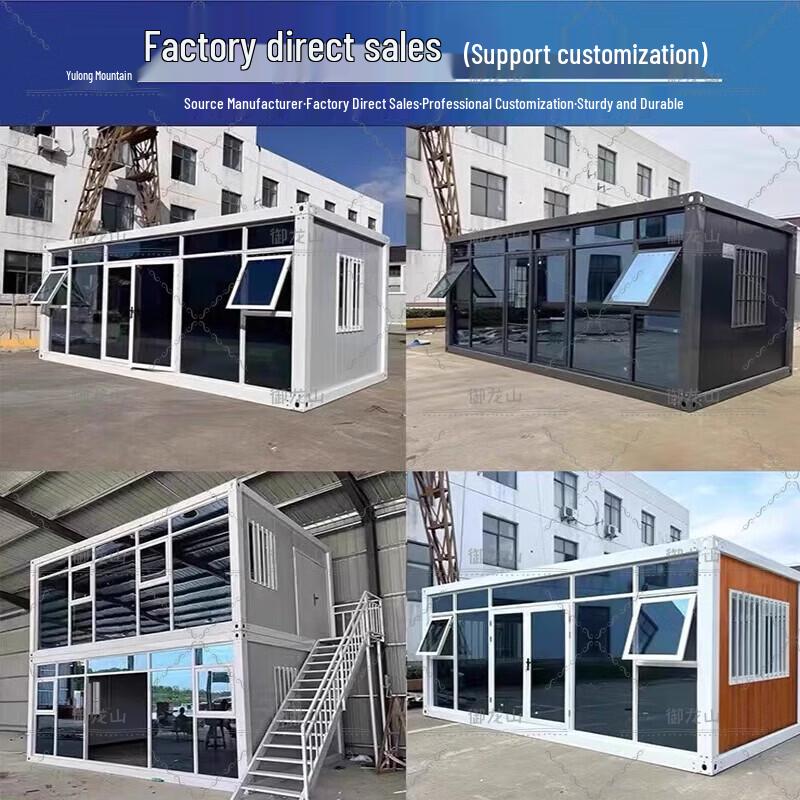Quick-Assembly Portable Container House