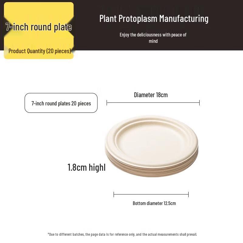 Chui Da Huang Natural Sugarcane Pulp 7-inch Plates