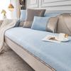 Sofa Cushion Summer High-Grade All-Inclusive Sofa Towel Non-Slip Simple Wind-Cool Sofa Mat