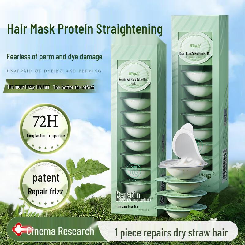 RUYI Deep Repair Hair Mask