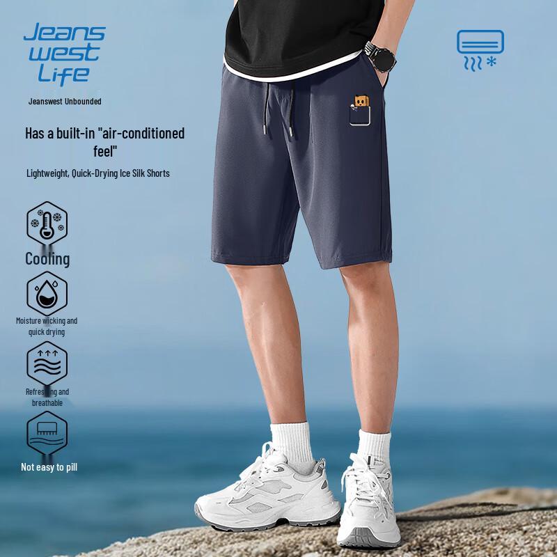 

Jeanswest Life Men s Ice Silk Quick-Dry Cooling Shorts 2XL