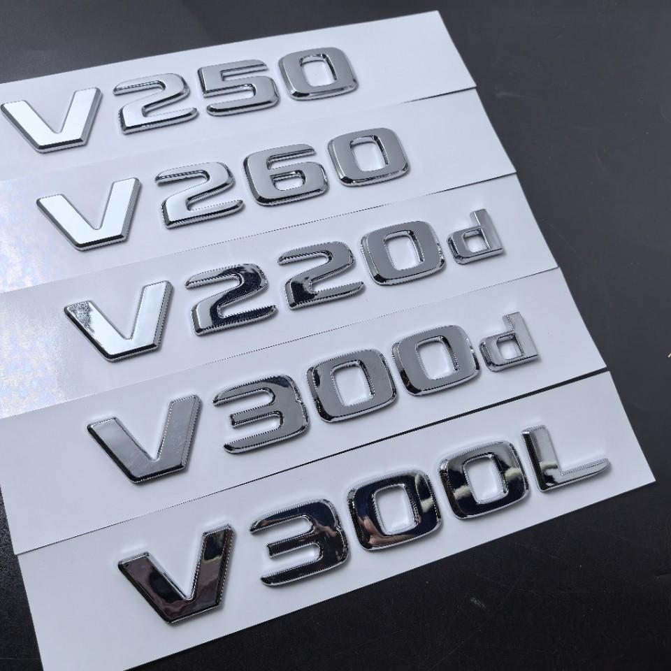 Autocollant d'emblème arrière Mercedes-Benz V300L/V220d/V260