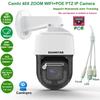 CAMHI 5MP 25fps 40x Zoom Wiper Dome Camera