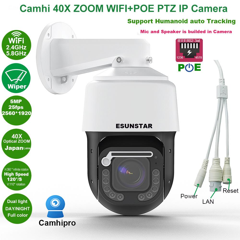 CAMHI 5MP 25fps 40x Zoom Wiper Dome Camera