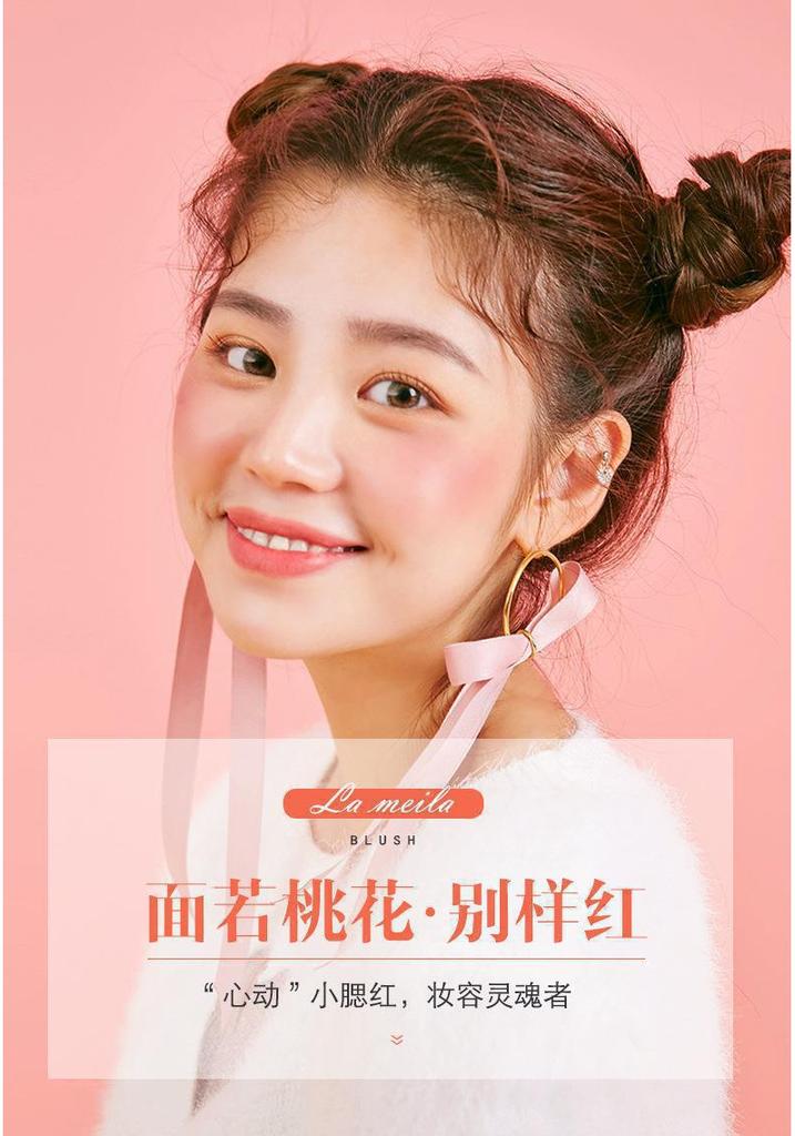 Lameila Heart Shaped Blush Natural Glow For Students