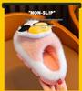 Children's Furry Cotton Slippers - Boys & Girls Half-Covered Warm Shoes for Autumn/Winter 2025