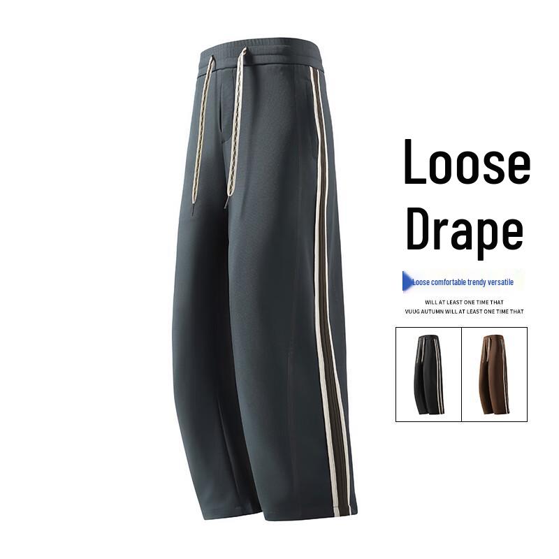 MEDE Men's Loose Wide-Leg Straight Sports Sweatpants