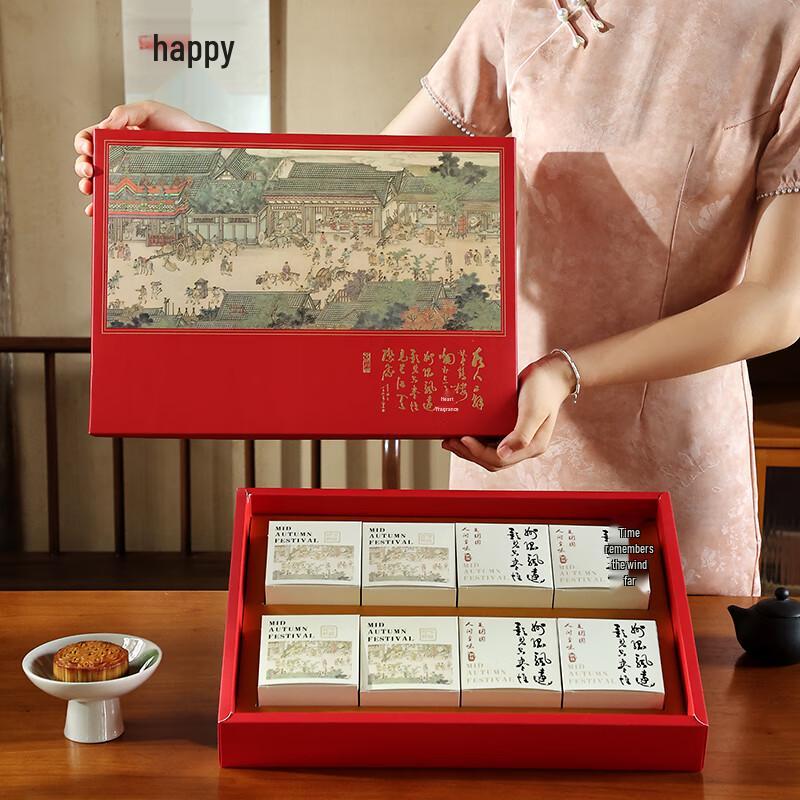 Zhaoran Lanyue Chinese Mooncake Gift Box with Handle