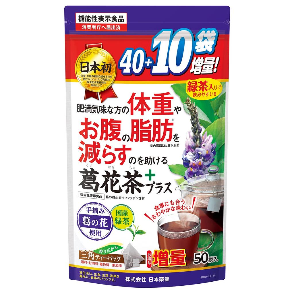 NIHON YAKKEN Kudzu Flower Tea Plus (Tea Bags 1.7g x 50 Bags) Functional Food with Green Tea, Refreshing Drink (Contains Kudzu Flower-Derived