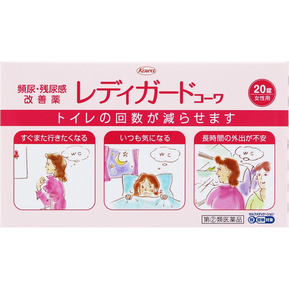 

Kowa Lady Guard 20 tablets Other (check locks, tongue cleaners, etc.) Smoking cessation aid Indications: For women experiencing frequent urination (in 1