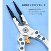 Fishing Pliers for Aluminum Highly Hook Line Sinker Split Ring Locking Dedicated Case Carabiner Fishing, Multi-functional Design, Alloy, Durable,