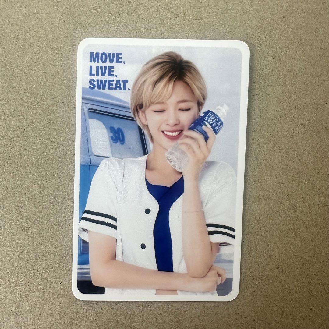 

[USED] TWICE Pocari Sweat 30th Jeongyeon trading card