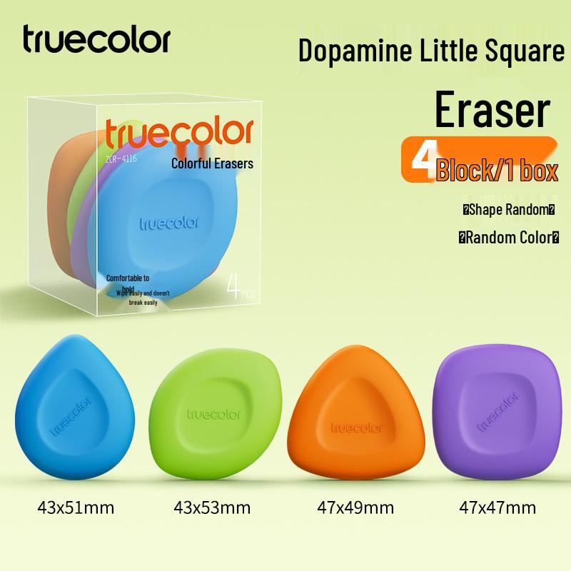 

Цветной маленький квадратный ластик для учеников начальной школы - Геометрические канавки, Пластичный, Не крошится, Стирает линиями и полосками