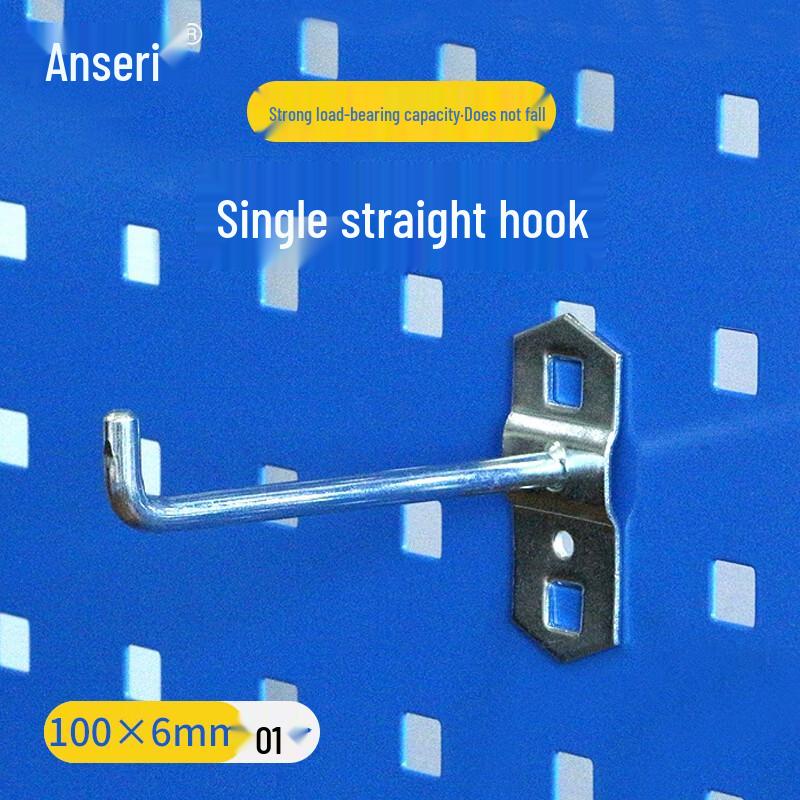 Ansairui Galvanized Single Straight Pegboard Hook