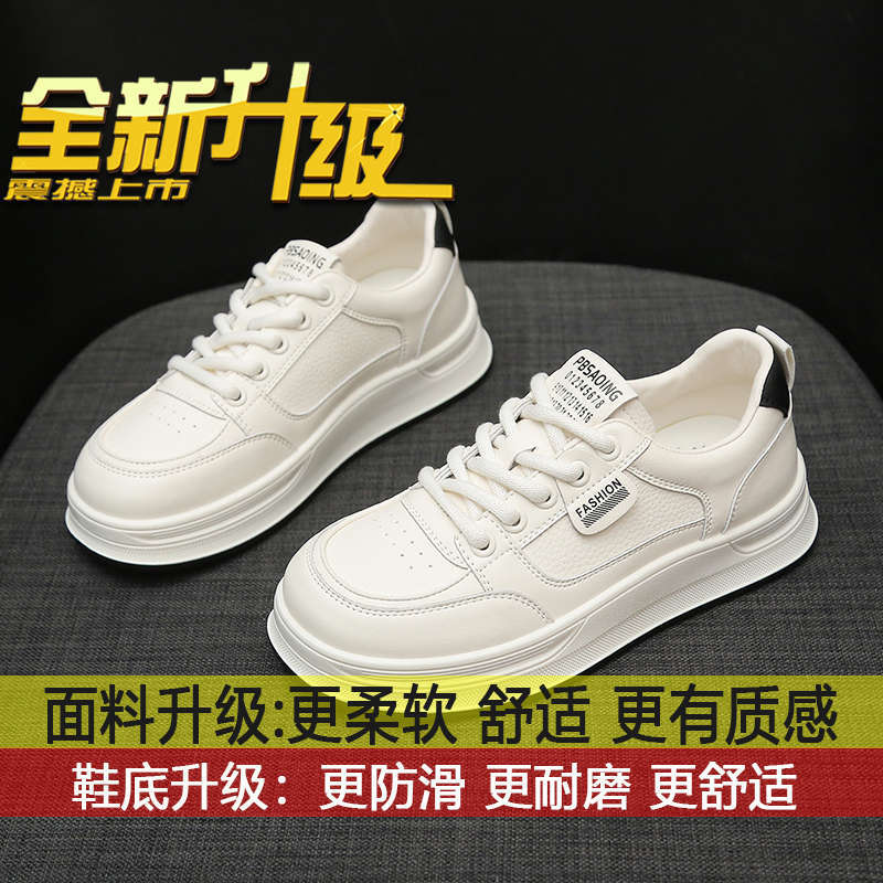 

Versatile casual board shoes ins trendy breathable niche sports shoes children s models 2025 new spring and autumn white shoes 35