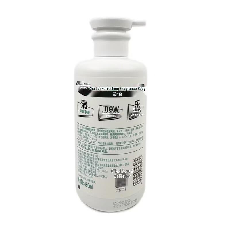 Slek Pure Refreshing Fragrance Shower Gel