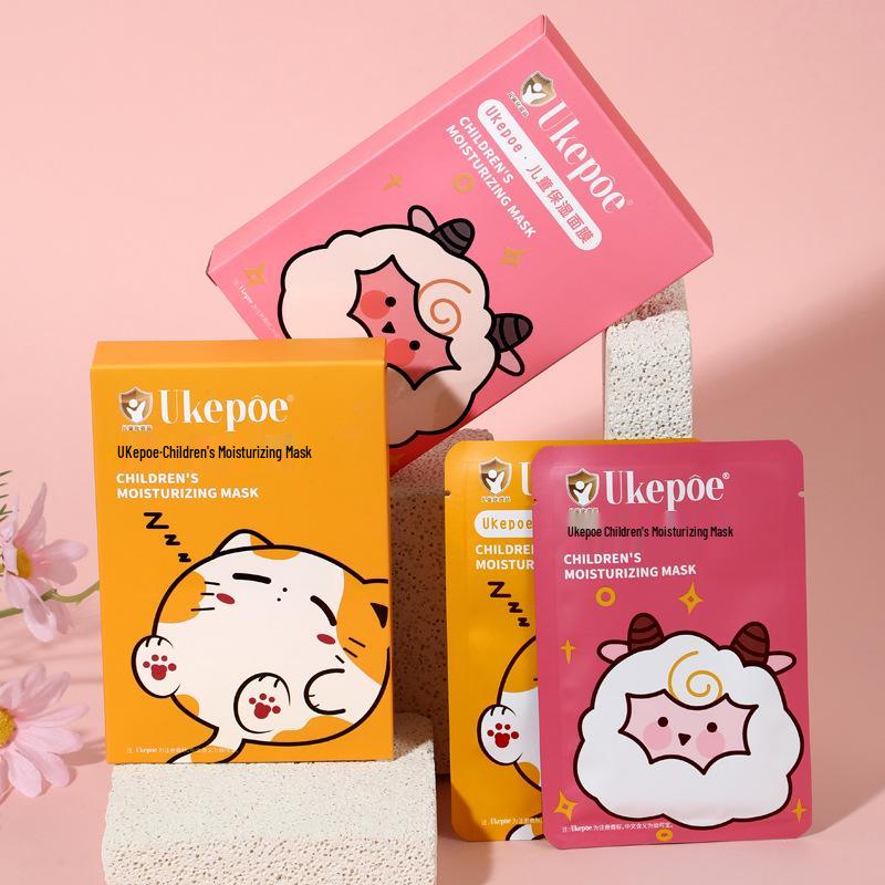 Cartoon Animal Mask for Children Aged 3-12 & Special Body Lotion