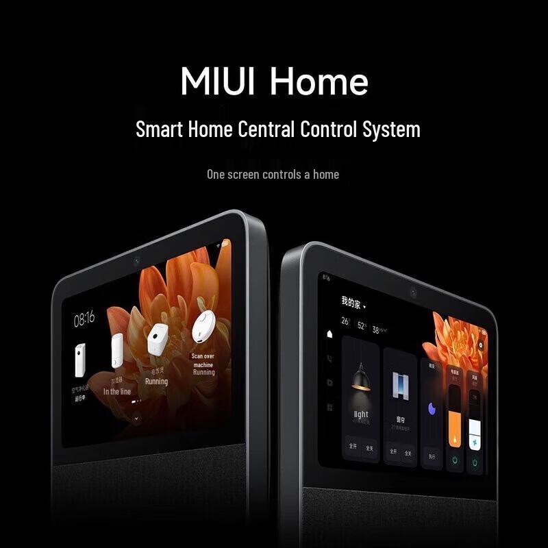 Xiaomi Smart Home Screen Pro 8 CN plug (adapter included)