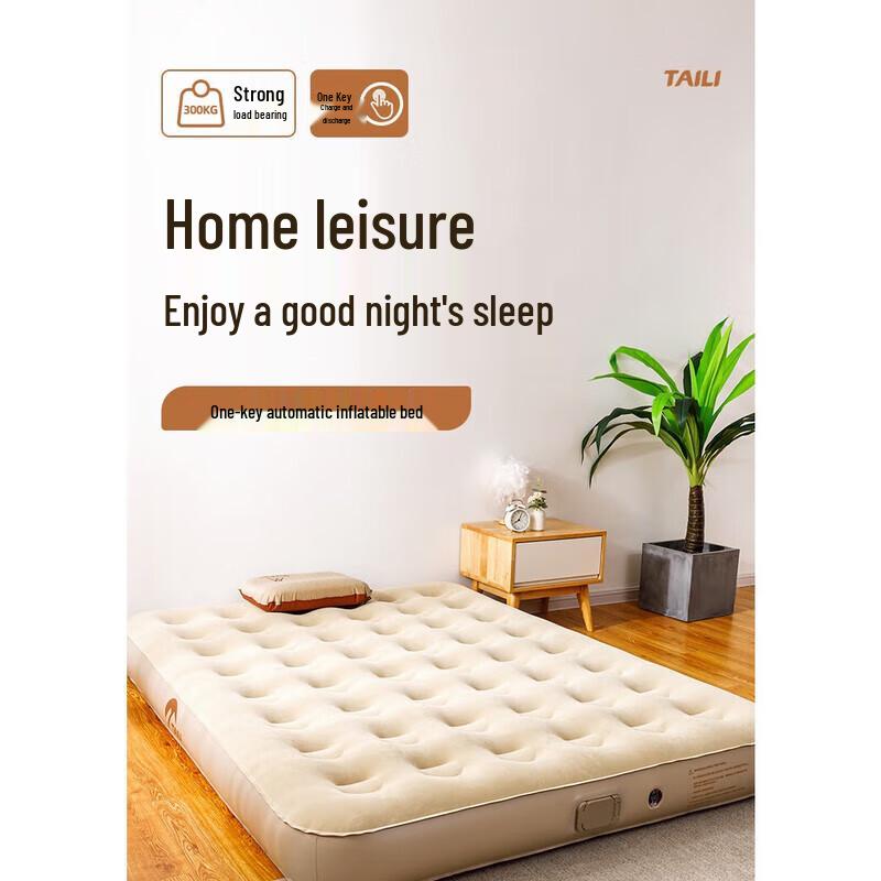 Надувной туристический коврик Taile Outdoor