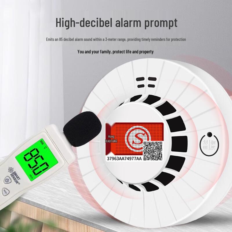 Jingyu Life Smoke Detector
