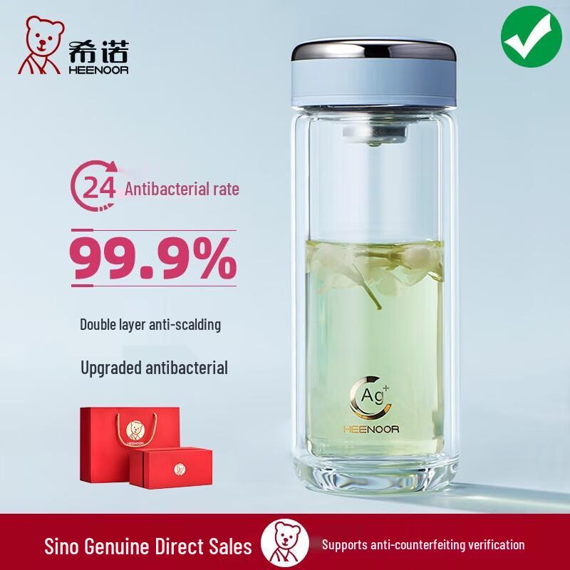 Xeno Antibacterial Double-Layer Glass Cup with Tea Infuser