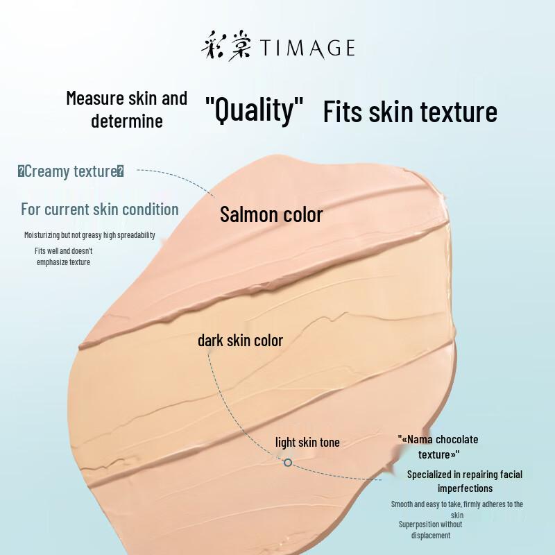 TIMAGE Three-Color Concealer Palette