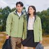 Fengxun Outdoor Couple's 3-in-1 Down Jacket
