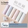 Yuzhaolin Women's 5-Pack Cotton Antibacterial Seamless Briefs