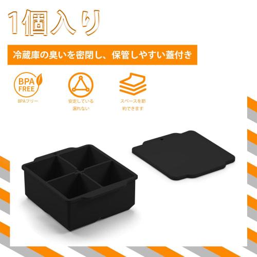 YOUSHY Silicone Ice Tray, Large Food-Grade Ice Cubes, with Lid, Clear Ice Cube Maker, Container, Ice Cube Maker, Large Ice, 5cm Ice Tray (Black, 4 Gri