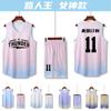 Set Uniforme da Basket da Donna Traspirante Asciugatura Rapida Maglia Sportiva Pantaloncini Colore Sfumato Abbigliamento da Prestazione Giochi da Campo Allenamento Autunno