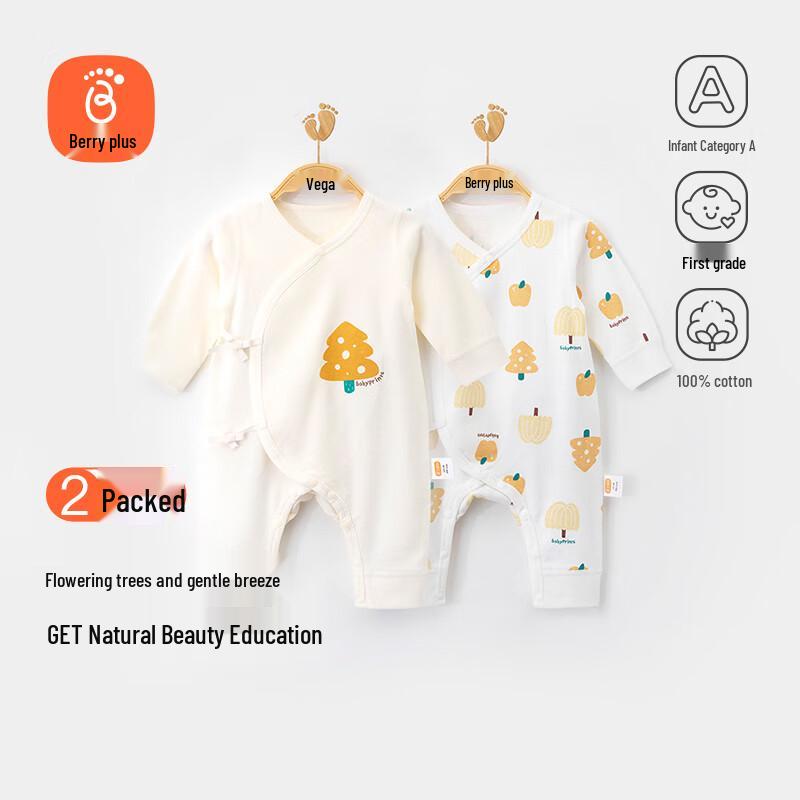 Babyprints Newborn 2-Piece Pure Cotton Long-Sleeve Bodysuit Set 66