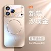 Seconds Change 11 for Apple 11promax Mobile Phone Case, New iPhone11 Large Window Matte 11 Lens All-inclusive