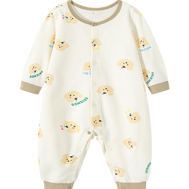 Minibala  Plant Core  Baby Pure Cotton Romper 90